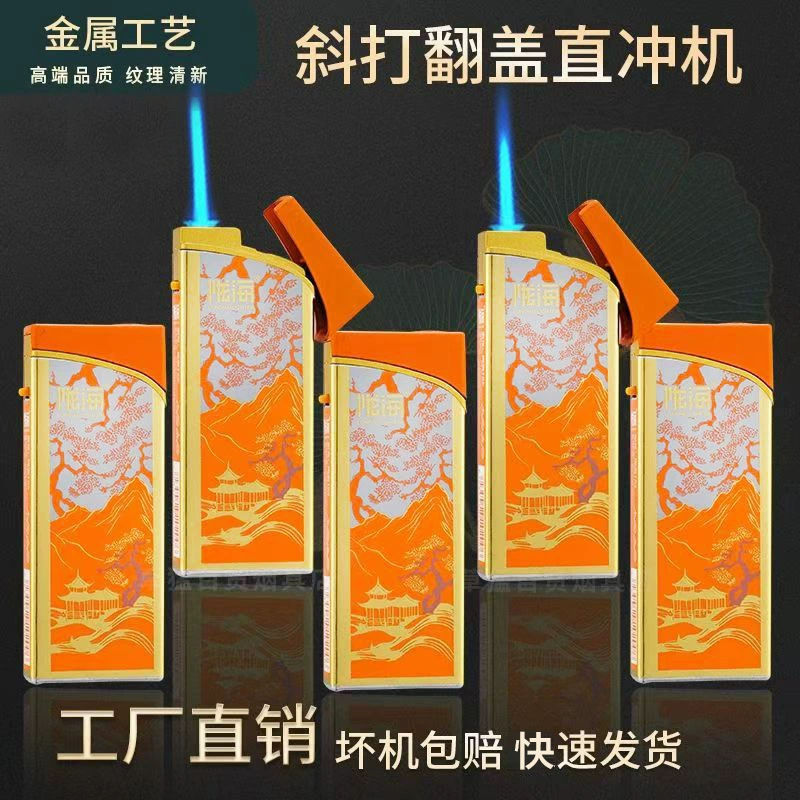 Version of oversized metal windproof lighter flap straight into a box of wholesale supermarkets